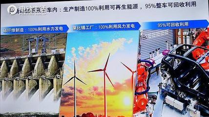 不僅贊助成都馬拉松 寶馬新能源開(kāi)下猛料